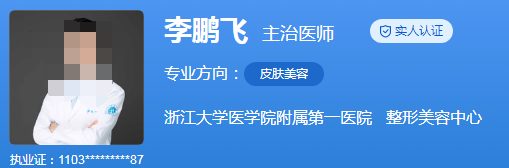 浙江大學(xué)醫(yī)學(xué)院附屬第一醫(yī)院3.png