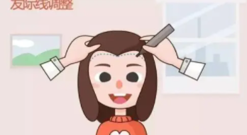 植發(fā)3.png 植發(fā)3.png