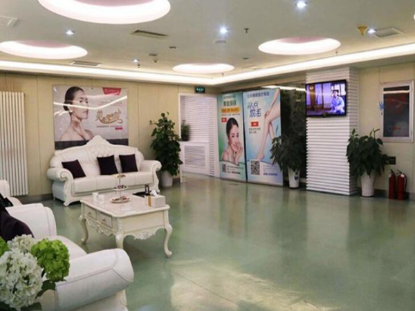 安陽(yáng)聚會(huì)醫(yī)療美容診所.jpg