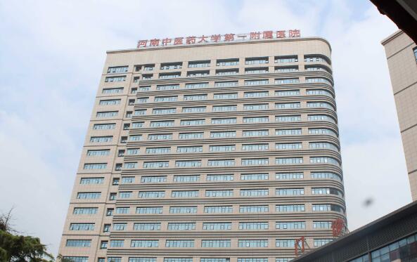 河南中醫(yī)藥大學(xué)第一附屬醫(yī)院.jpg