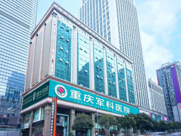 重慶軍科.jpg