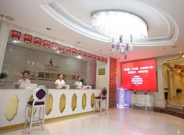 成都天使之翼整形美容醫(yī)院1.jpg