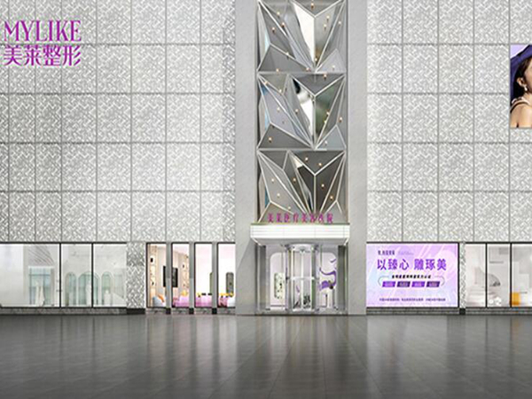 貴陽(yáng)美萊醫(yī)療美容醫(yī)院.jpg