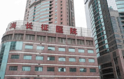 上海長(zhǎng)征醫(yī)院.jpg