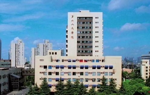 上海市第六人民醫(yī)院.jpg