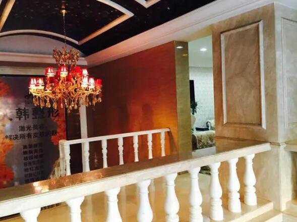 呼和浩特大韓醫(yī)療美容門(mén)診部1.jpg