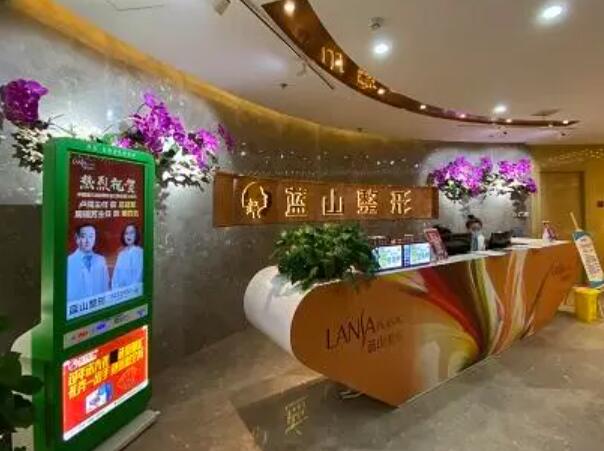 保定藍(lán)山醫(yī)療美容醫(yī)院1.jpg