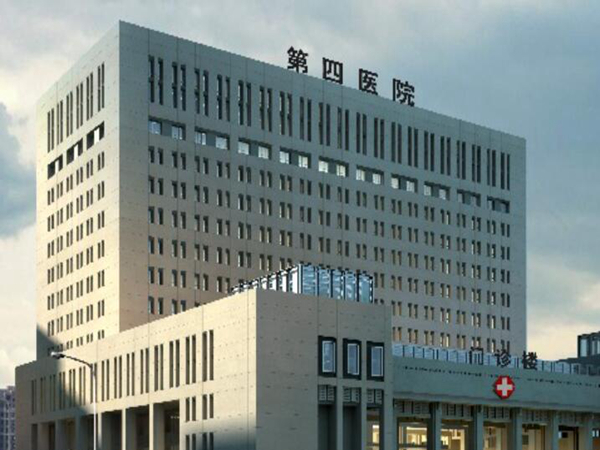 張家口市第四醫(yī)院.jpg