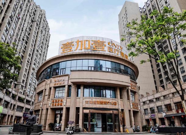 蕪湖壹加壹醫(yī)療美容門診部.jpg