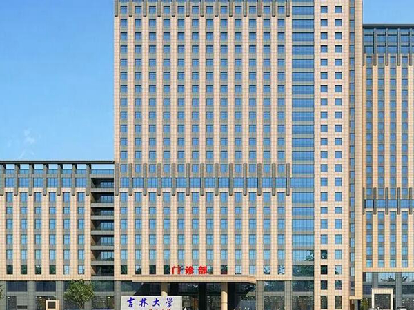 吉林大學(xué)第二醫(yī)院口腔科.jpg