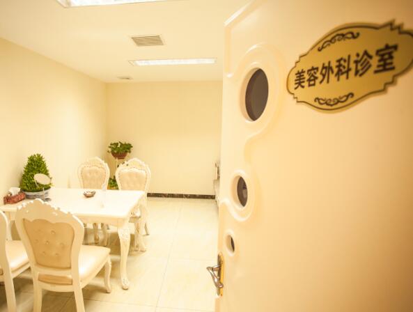 北京紫潔儷方醫(yī)療美容診所1.jpg