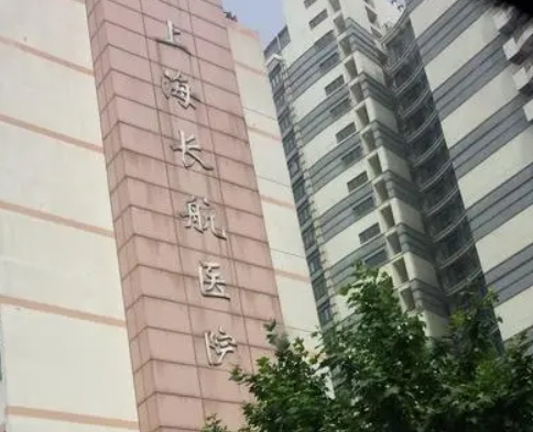 上海長航醫(yī)院口腔科,匯集醫(yī)院醫(yī)生簡介和相關(guān)價格分享!