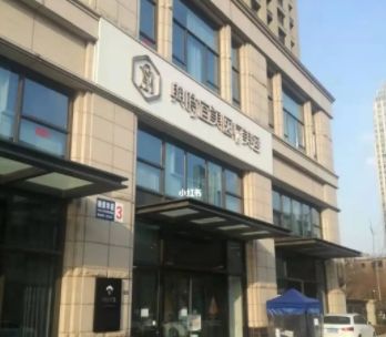 天津和平與時宜美醫(yī)療美容門診部.png 天津和平與時宜美醫(yī)療美容門診部.png