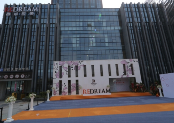 蘇州薇琳美容醫(yī)院.png 蘇州薇琳美容醫(yī)院.png