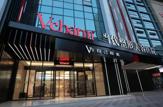 重慶做黃金超聲炮價格一般多少錢?分享前三強口碑紅榜醫(yī)院