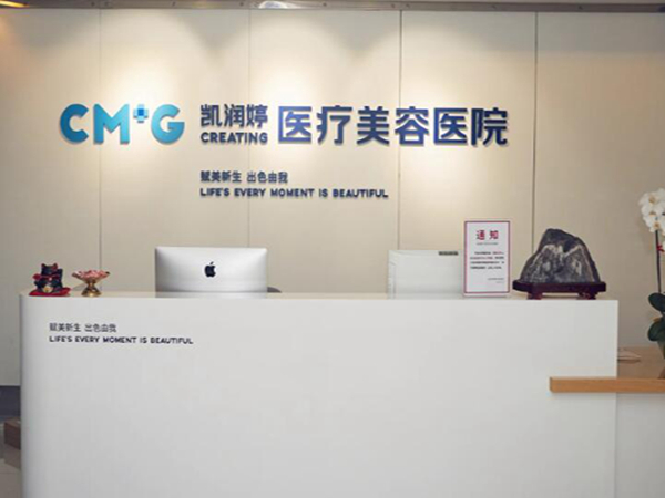 天津凱潤婷醫(yī)療.jpg