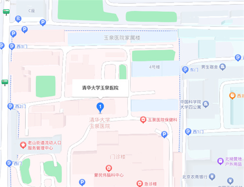 清華大學(xué)玉泉醫(yī)院口腔科  (2).jpg