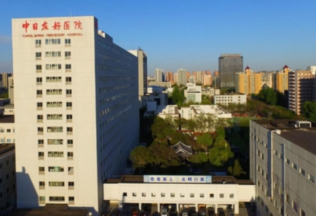 中日醫(yī)院整形外科.png 中日醫(yī)院整形外科.png