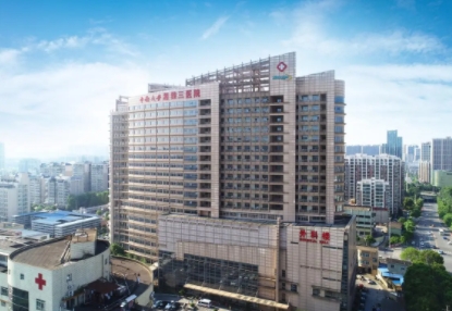 湘雅三醫(yī)院口腔科.png 湘雅三醫(yī)院口腔科.png