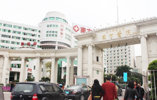 南方醫(yī)科大學南方醫(yī)院整形美容外科.png 南方醫(yī)科大學南方醫(yī)院整形美容外科.png