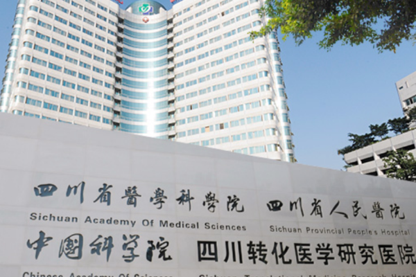 四川省人民醫(yī)院口腔正畸科好不好？附醫(yī)院詳細介紹+醫(yī)生推薦！