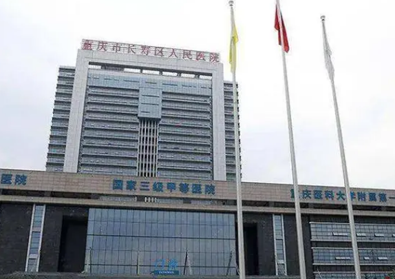 重慶長壽區(qū)人民醫(yī)院口腔科怎么樣？皓齒美白真的有效果嗎？