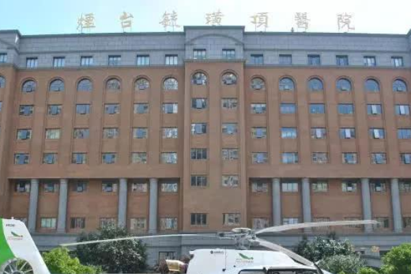 煙臺硫磺頂醫(yī)院口腔科實力如何？附有專家醫(yī)生詳細介紹和口碑了解~