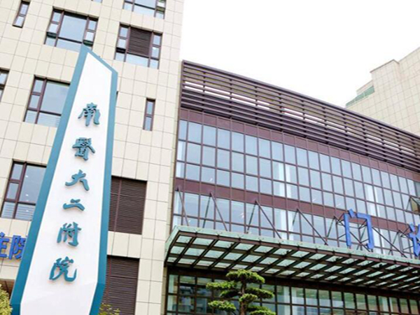 南醫(yī)大二附院口腔科怎么樣？醫(yī)生名單|人氣項目|案例反饋