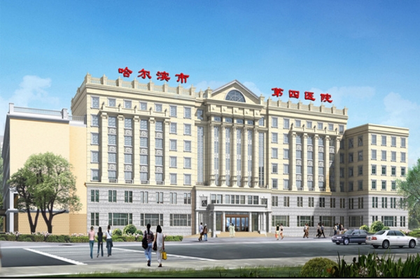 哈爾濱市第四醫(yī)院口腔科備受稱贊，醫(yī)患關(guān)系融洽，項目種類覆蓋廣泛！