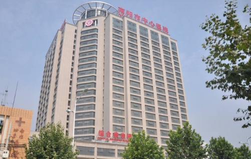 南陽市中心醫(yī)院.jpg