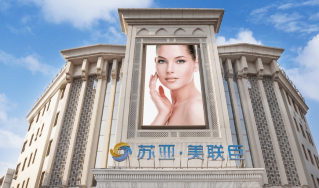 無(wú)錫蘇亞醫(yī)療美容醫(yī)院.png