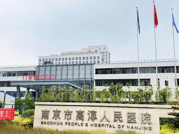 南京高淳人民醫(yī)院口腔科怎么樣？精選醫(yī)生推薦，詳細(xì)路線盤點(diǎn)！