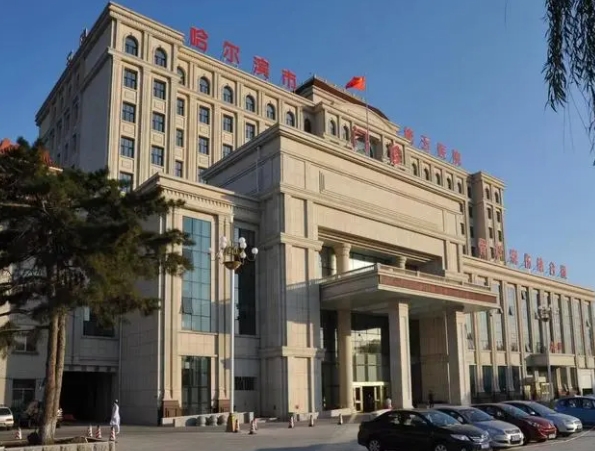 哈爾濱市第五醫(yī)院.png 哈爾濱市第五醫(yī)院.png