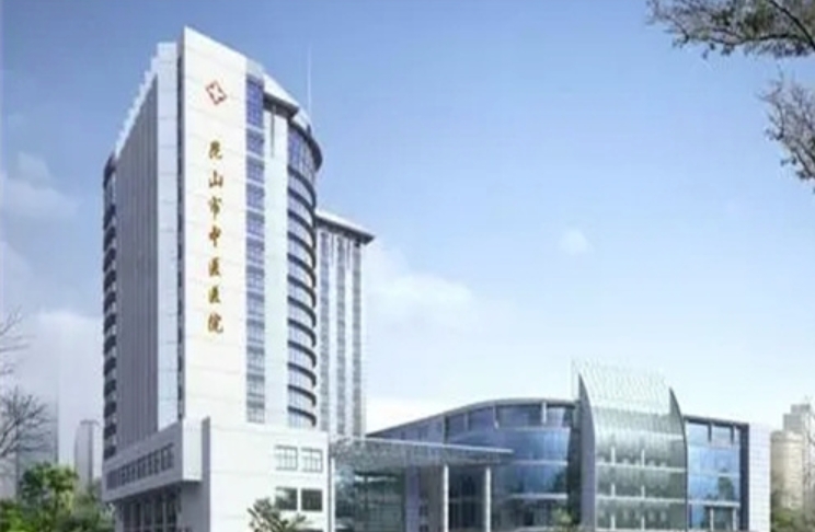 昆山市中醫(yī)醫(yī)院皮膚科怎么樣？科普知識(shí)闡述，更新價(jià)格