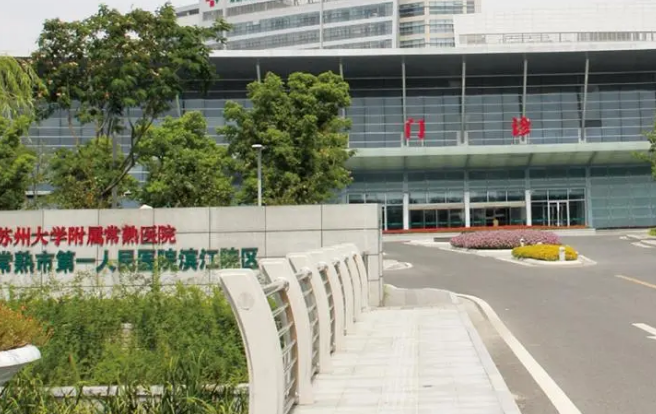 常熟第一人民醫(yī)院牙科怎么樣？醫(yī)生推薦/全新正畸案例展示