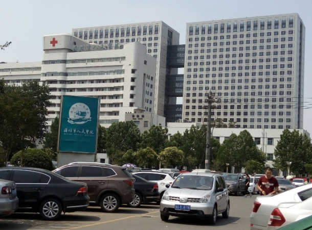 濰坊人民醫(yī)院.png 濰坊人民醫(yī)院.png