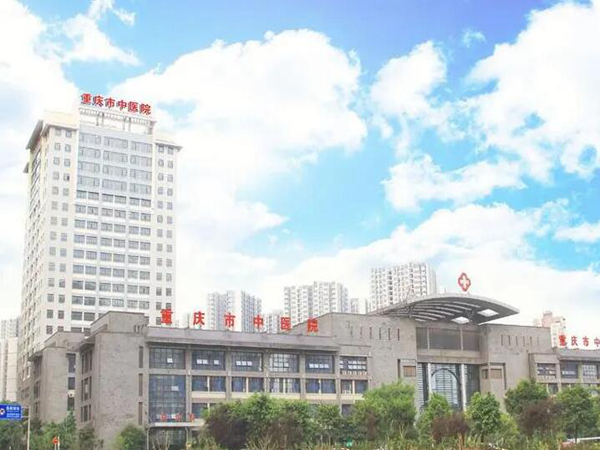 重慶市中醫(yī)院口腔科收費標準是多少?價格標準和醫(yī)生資料進一步了解!