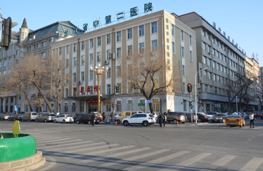 黑龍江省第二醫(yī)院.png 黑龍江省第二醫(yī)院.png