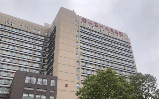 杭州蕭山區(qū)第一人民醫(yī)院牙科怎么樣？附案例\正畸費(fèi)用大概需要多少錢？