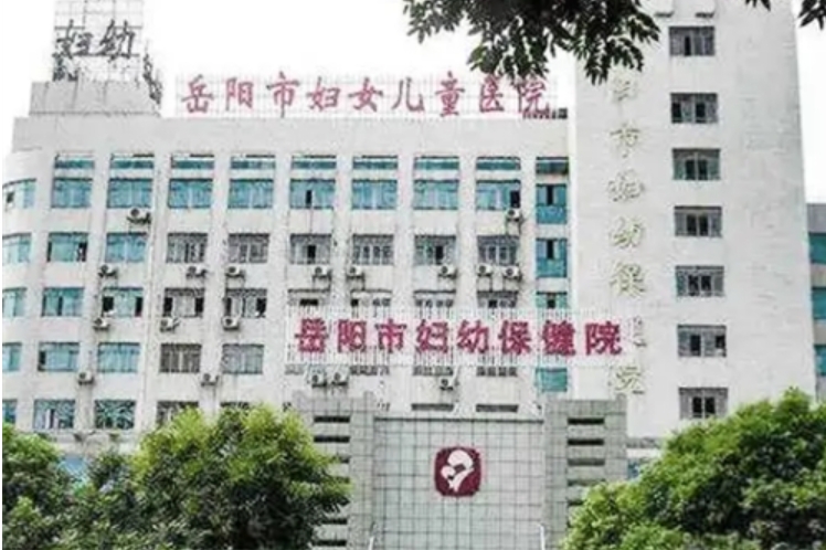 岳陽市婦幼保健院口腔科怎么樣?保護(hù)口腔健康，種牙案例來了