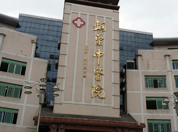 重慶銅梁區(qū)中醫(yī)院口腔科怎么樣？戳進(jìn)來(lái)看看種植牙手術(shù)過(guò)程/醫(yī)院評(píng)價(jià)了解！