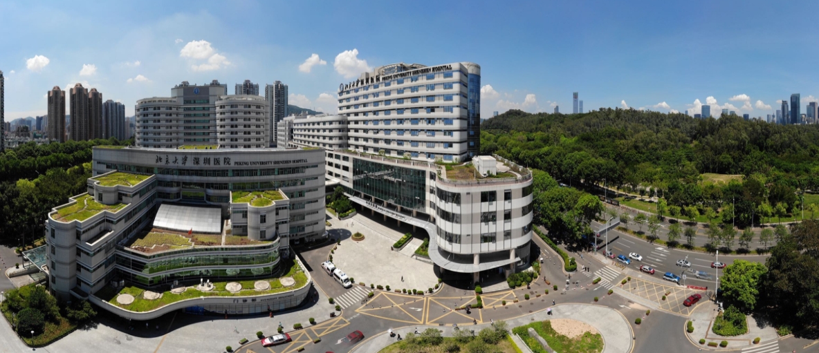 北京大學(xué)深圳醫(yī)院.png