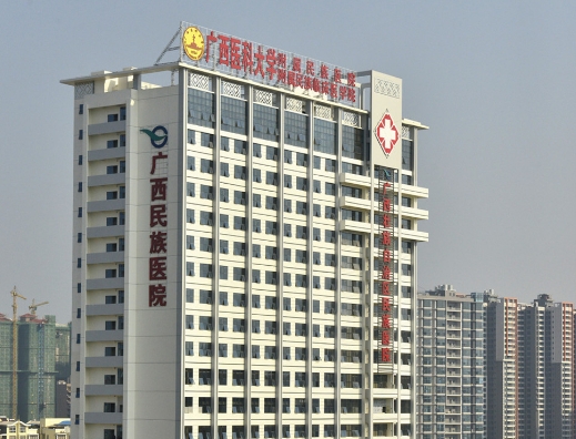 廣西民族醫(yī)院口腔科怎么樣？消費(fèi)標(biāo)準(zhǔn)是多少？技術(shù)領(lǐng)先，值得收藏！