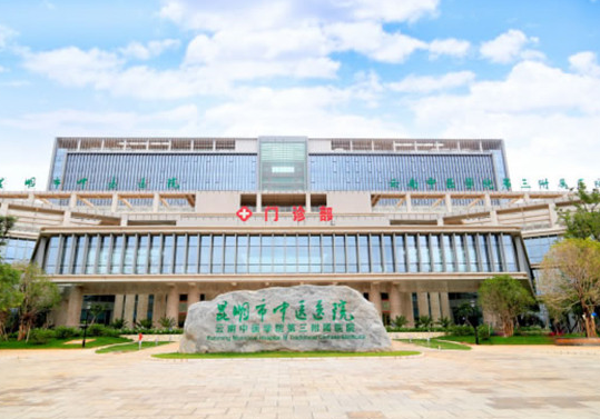 昆明市中醫(yī)醫(yī)院牙科怎么樣？收費貴不貴？案例評價公布