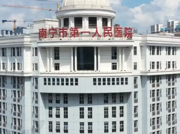 南寧市第一人民醫(yī)院牙科收費(fèi)高嗎？牙齒矯正價(jià)格及案例公布