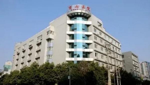 成都市第七人民醫(yī)院口腔科實力怎么樣？醫(yī)院詳細(xì)介紹+醫(yī)生信息為您介紹！