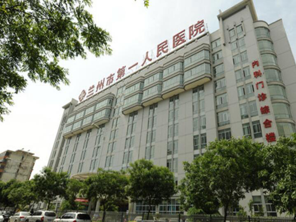 蘭州市第一人民醫(yī)院眼科.jpg