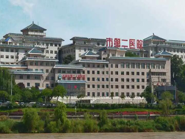 蘭州市第二人民醫(yī)院.jpg