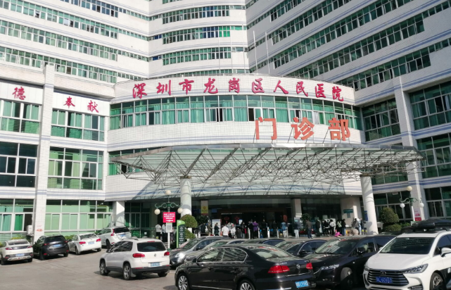 深圳市龍崗區(qū)人民醫(yī)院美容科怎么樣？醫(yī)生價紹+價格表公布，附案例