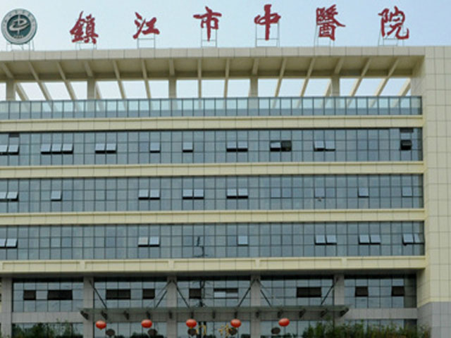 鎮(zhèn)江市中醫(yī)院口腔科怎么樣?醫(yī)生簡介+費用全面整理